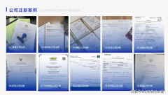 成功帮帮其搭建合